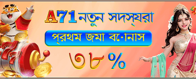 মগা ক্যাসিনোতে সেরা জয়